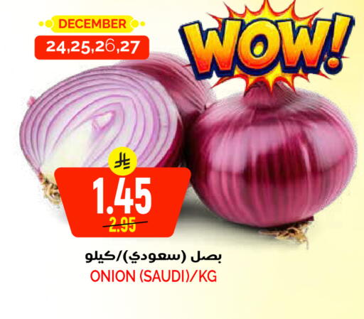 Onion from Saudi Arabia available at Grand Hyper in KSA, Saudi Arabia, Saudi - Riyadh