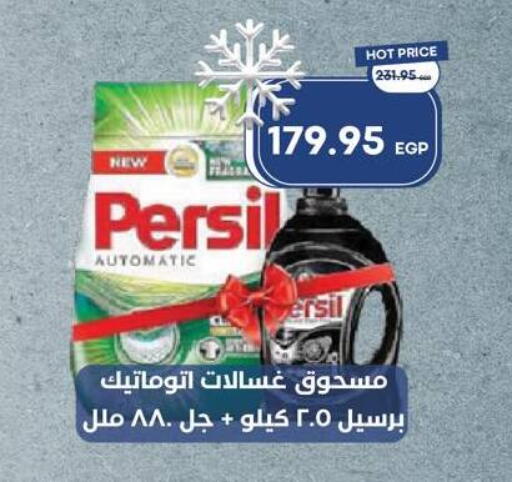 available at Metro Market  in Egypt - Cairo