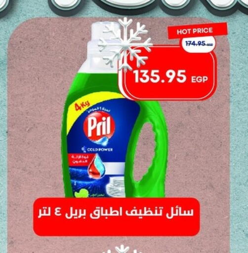 available at مترو ماركت in Egypt - القاهرة