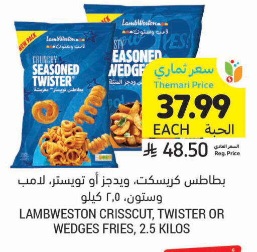 available at Tamimi Market in KSA, Saudi Arabia, Saudi - Khafji