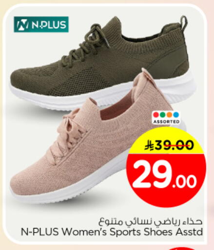 available at Nesto in KSA, Saudi Arabia, Saudi - Al Majmaah