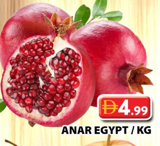 from Egypt available at جراند هايبر ماركت in الإمارات العربية المتحدة , الامارات - دبي