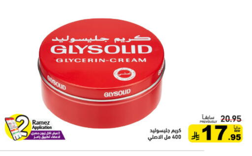 available at Aswaq Ramez in KSA, Saudi Arabia, Saudi - Riyadh
