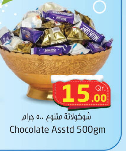 available at Ahla Mart in Qatar - Al Daayen