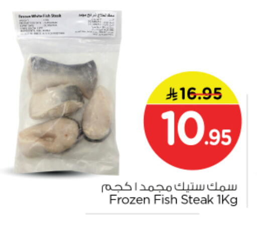 available at Nesto in KSA, Saudi Arabia, Saudi - Riyadh