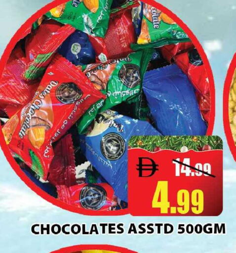 available at Leptis Hypermarket  in UAE - Ras al Khaimah