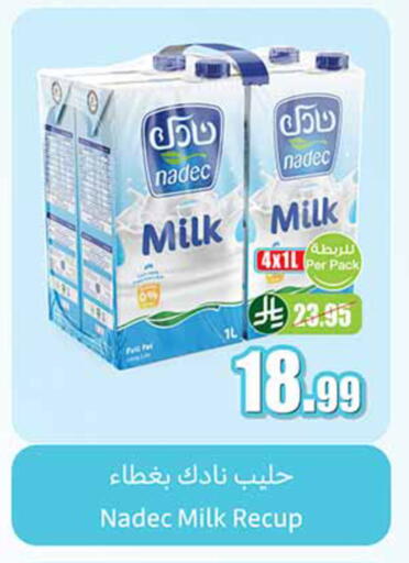 available at Othaim Markets in KSA, Saudi Arabia, Saudi - Najran