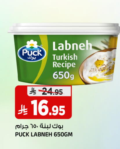 available at Al Madina Hypermarket in KSA, Saudi Arabia, Saudi - Riyadh