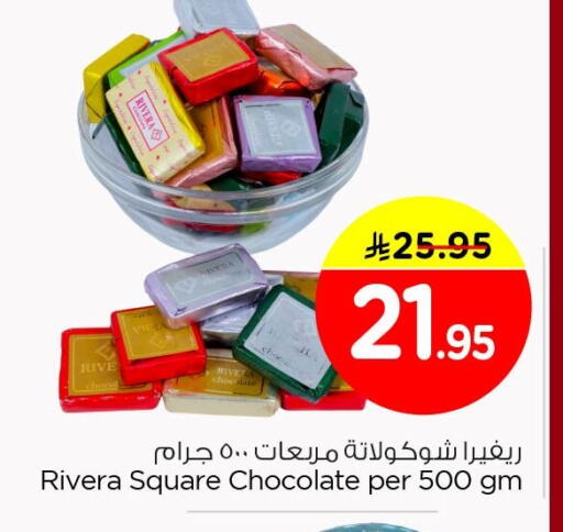 available at Nesto in KSA, Saudi Arabia, Saudi - Dammam