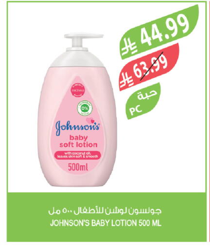 Coconut available at Farm  in KSA, Saudi Arabia, Saudi - Saihat