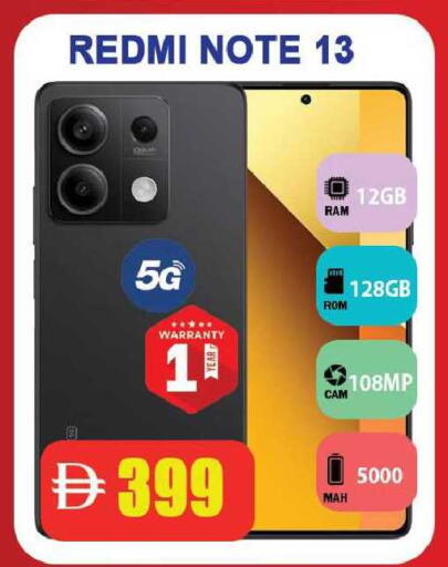 available at Leptis Hypermarket  in UAE - Ras al Khaimah