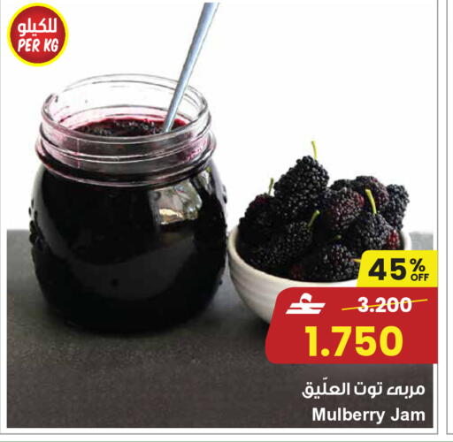 Mulberry available at مركز سلطان in عُمان - مسقط‎