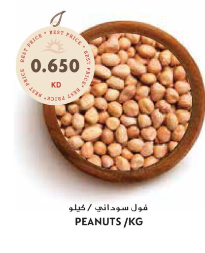 available at Grand Hyper in Kuwait - Jahra Governorate