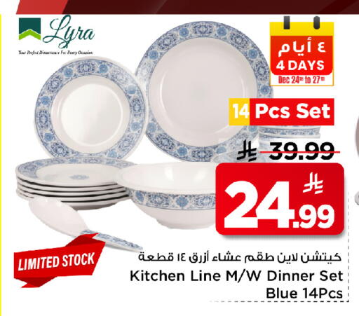 available at Mark & Save in KSA, Saudi Arabia, Saudi - Riyadh