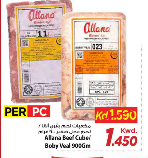 available at مارك & سايف in الكويت - مدينة الكويت