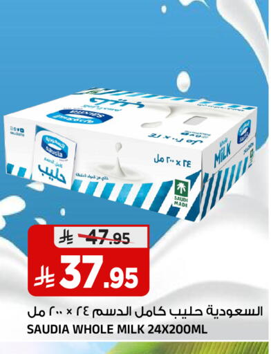 available at Al Madina Hypermarket in KSA, Saudi Arabia, Saudi - Riyadh
