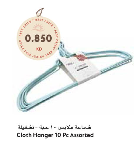 available at Grand Hyper in Kuwait - Kuwait City