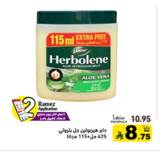 available at Aswaq Ramez in KSA, Saudi Arabia, Saudi - Riyadh