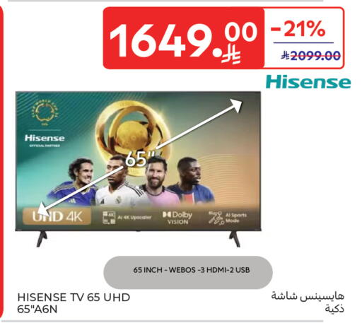 available at Carrefour in KSA, Saudi Arabia, Saudi - Buraidah