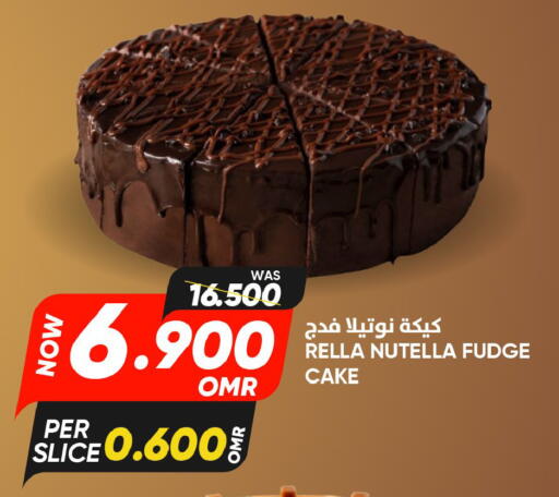 available at القوت هايبرماركت in عُمان - مسقط‎