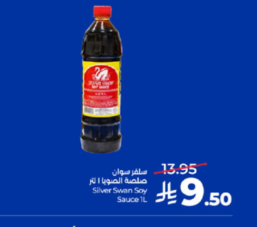 available at LULU Hypermarket in KSA, Saudi Arabia, Saudi - Khamis Mushait