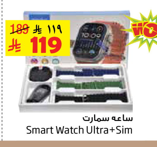 available at Layan Hyper in KSA, Saudi Arabia, Saudi - Dammam