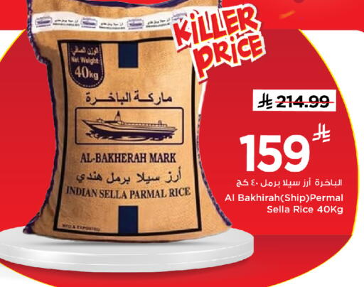 available at Mark & Save in KSA, Saudi Arabia, Saudi - Al Khobar
