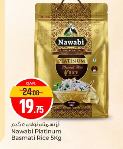 available at Paris Hypermarket in Qatar - Al Wakra