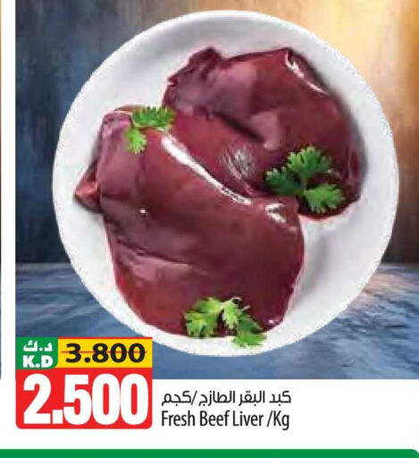 Mango available at Mango Hypermarket  in Kuwait - Kuwait City