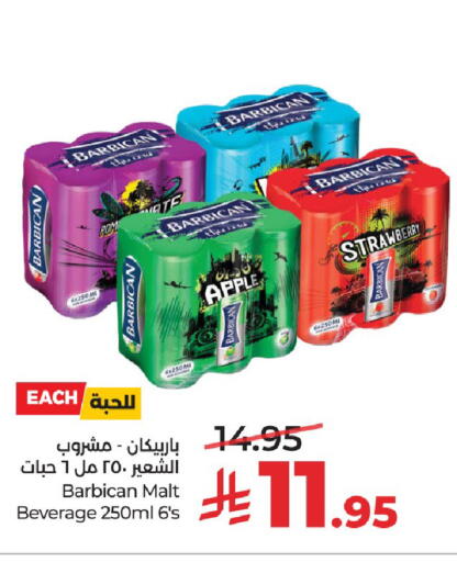 Apple Strawberry available at لولو هايبرماركت in مملكة العربية السعودية, السعودية, سعودية - الخرج