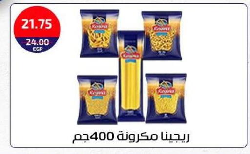 available at Al-Allaf Market in Egypt - Cairo