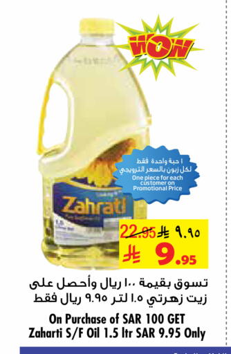 available at Layan Hyper in KSA, Saudi Arabia, Saudi - Al Khobar