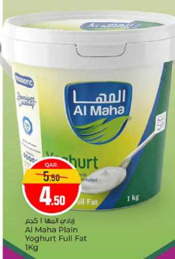 available at Paris Hypermarket in Qatar - Al Wakra