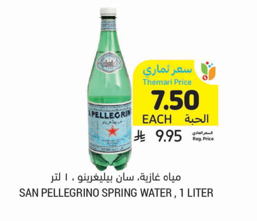 available at أسواق التميمي in مملكة العربية السعودية, السعودية, سعودية - الرس