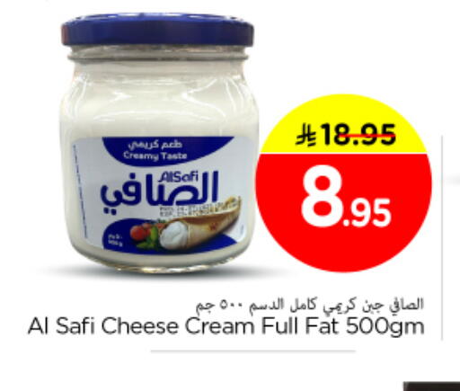 available at نستو in مملكة العربية السعودية, السعودية, سعودية - الرياض