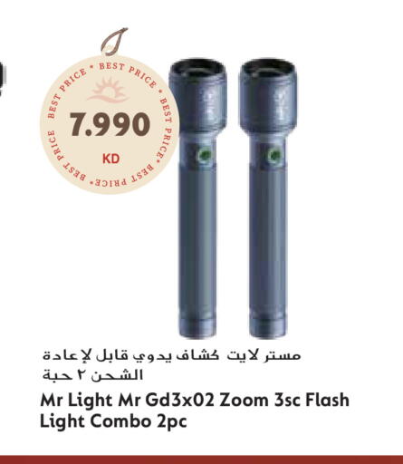 available at Grand Hyper in Kuwait - Jahra Governorate