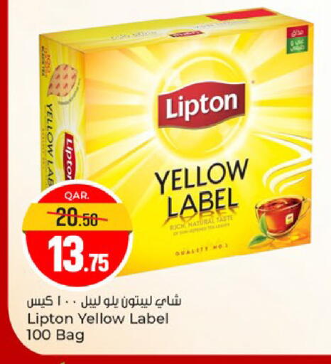 available at Paris Hypermarket in Qatar - Al Wakra