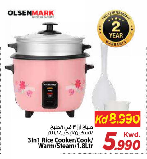 available at Mark & Save in Kuwait - Kuwait City