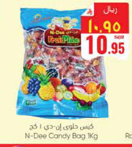 available at ستي فلاور in مملكة العربية السعودية, السعودية, سعودية - الجبيل‎