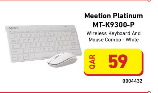 available at Digital Zone Trading in Qatar - Al Shamal