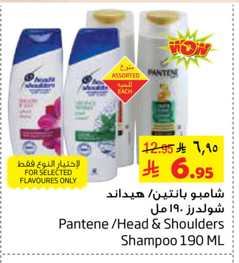 available at Layan Hyper in KSA, Saudi Arabia, Saudi - Al Khobar