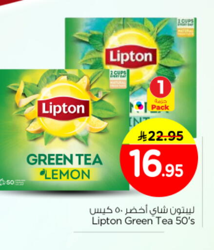 Lemon available at Nesto in KSA, Saudi Arabia, Saudi - Riyadh