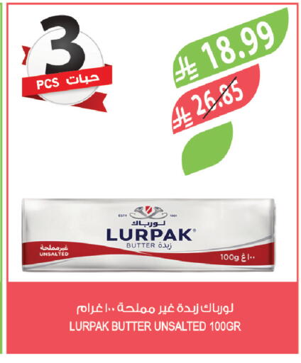 available at المزرعة in مملكة العربية السعودية, السعودية, سعودية - نجران