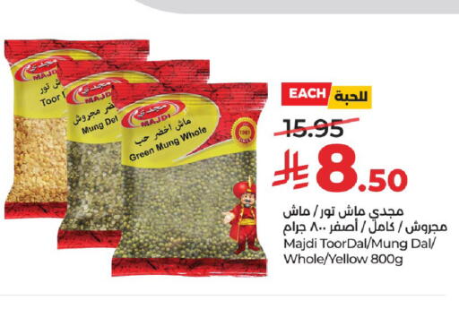 available at LULU Hypermarket in KSA, Saudi Arabia, Saudi - Unayzah