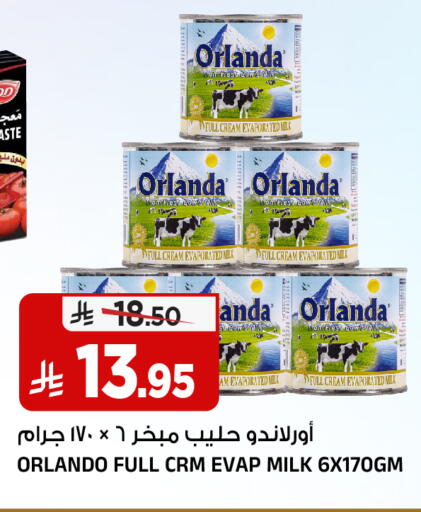available at Al Madina Hypermarket in KSA, Saudi Arabia, Saudi - Riyadh