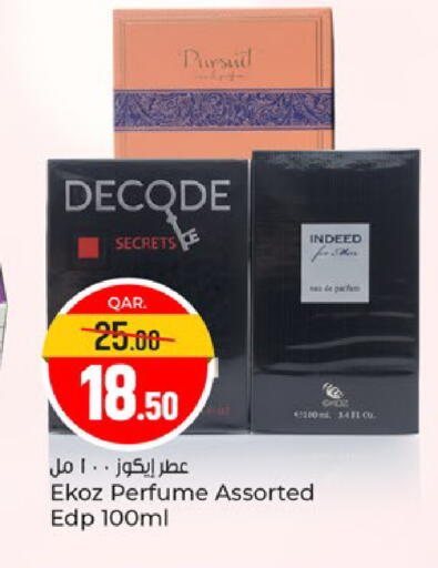 available at Paris Hypermarket in Qatar - Al Wakra