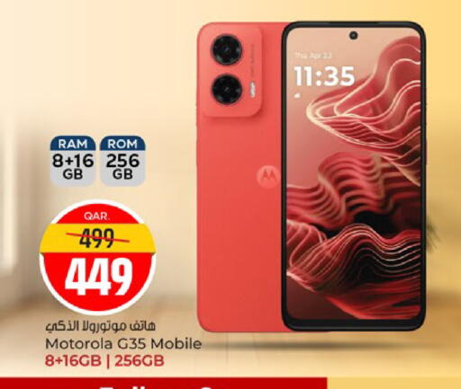 available at Paris Hypermarket in Qatar - Doha