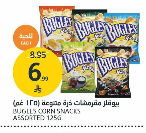 available at AlJazera Shopping Center in KSA, Saudi Arabia, Saudi - Riyadh