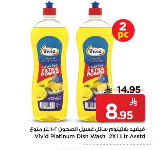 available at Mark & Save in KSA, Saudi Arabia, Saudi - Riyadh