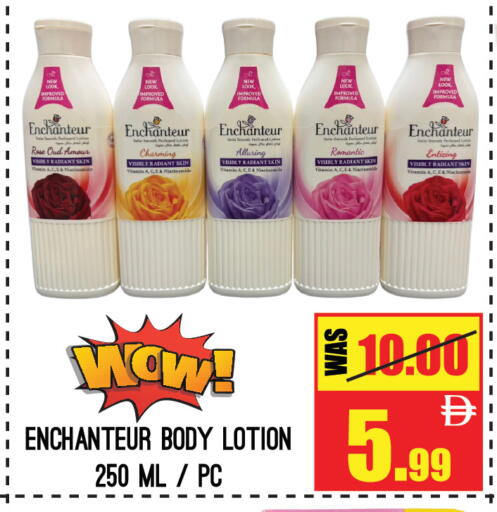 available at جفت مارت - الشارقة in الإمارات العربية المتحدة , الامارات - الشارقة / عجمان